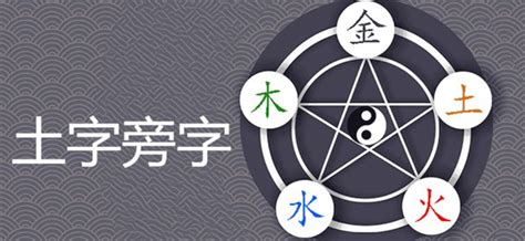 最土的名字|五行属土最吉利的宝宝名字280个